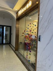 -芳朵美容养生SPA