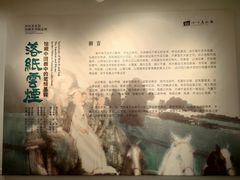 -四川美术馆
