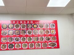 -江南古镇味道·私房菜