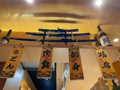 -青空日料烧肉烧鸟店(后湖兴业路店)