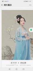 -盘子女人坊古装写真摄影(天津总店)