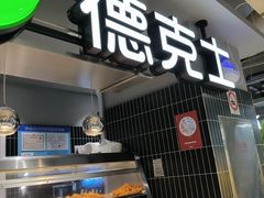 -上海尚嘉中心