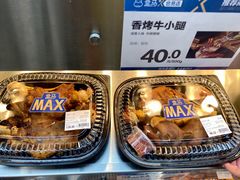 -盒马X会员店(王府井奥莱UP TOWN店)