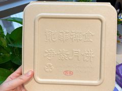 -龙华素斋(龙华路店)