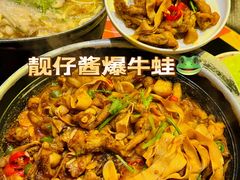-臻享無招牌芝士烤蛙(台山昌大昌店)