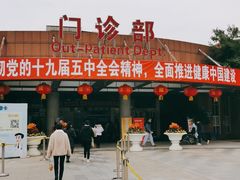 -成都市第一人民医院(南区)