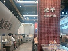 -敏华冰厅(平安金融中心店)