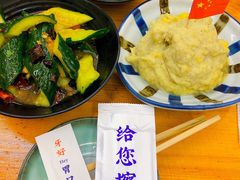 黑椒土豆泥-炒豆合作社(东四总店)