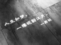 -临界音乐酒馆·小龙虾·江湖菜(华熙LIVE·鱼洞店)