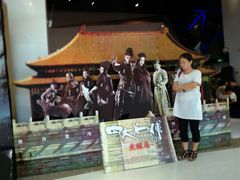 android_upload_pic-中影国际影城(西溪印象城CINITYLED店)