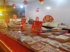 -大明宫国家遗址公园·御道广场