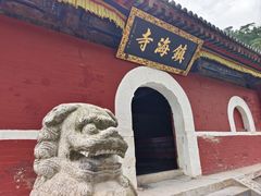 -五台山风景名胜区