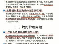 -祝管家·高端住家保姆月嫂育儿嫂(闵行店)