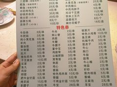 -万鑫鸡翅