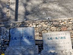 -雁门关景区