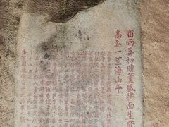 -云洞岩风景区
