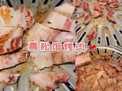 -青松馆韩国料理(香港中路佳世客店)