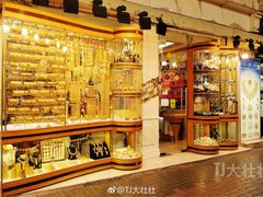 -迪拜黄金市场