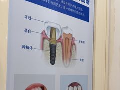 -圣呗口腔·舒适化种植牙·矫正中心(广州总院)