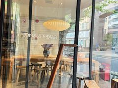 -BAKER&SPICE(安福路店)