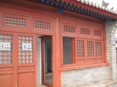 卫生设施-居庸关长城