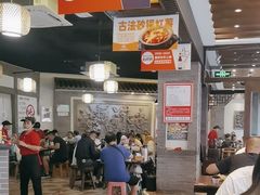 -王明古法砂锅居(开化寺店)