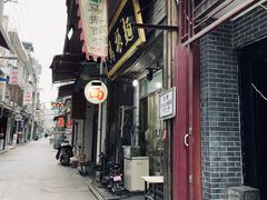 -马振面(小皮院店)