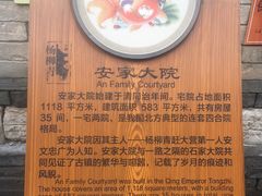 -杨柳青庄园