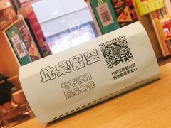 -麦当劳(番禺易发商业街店)