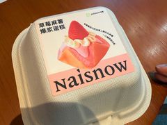 -银泰百货(厦门国贸中心店)