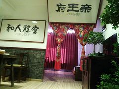 -博纳国际影城(淄博店)