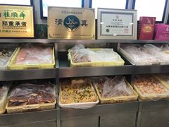 -桂顺斋(西花市店)