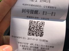 -盆满钵满·国家非遗传承(云台店)