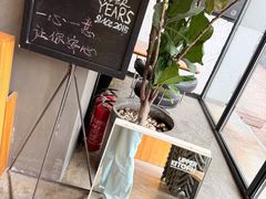 -UPPER KITCHEN(延安路店)