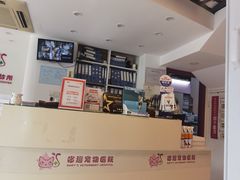 -哆趣宠物医院·眼科·内镜·急重症转诊中心(上海店)
