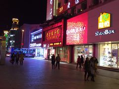 -沈阳玫瑰大酒店