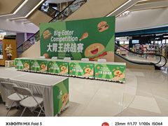 -龙湖西安曲江天街