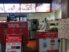 -肯德基(茂业店)