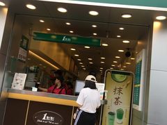门面-1点点(长龙地铁店)