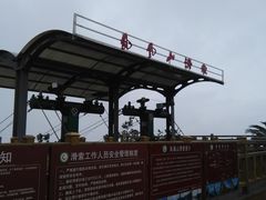 -丹东凤凰山景区