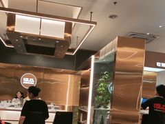 -板焱铁板烧(梅溪湖店)