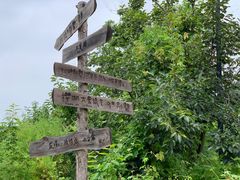 -大连北马山庄