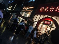 -289艺术PARK