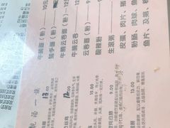 -俊丽双皮奶甜品店