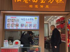 -葑门横街