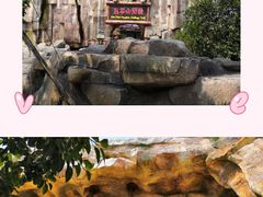 -广州融创文旅城