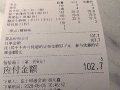 -茄子恰恰·新云南小炒(金池购物中心店)