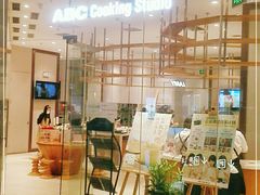 -ABC Cooking Studio(北京颐堤港店)