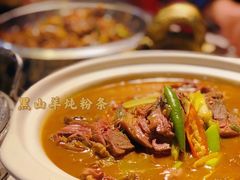 黑山羊炖粉条-山越山·茶油土鸡(大汉悦中心店)