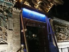-韩城古城